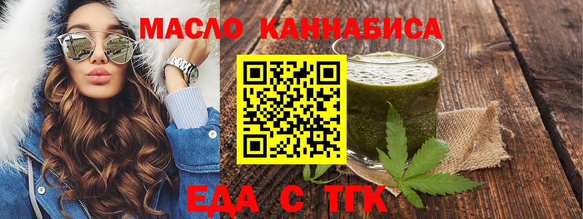 Реутов  Canna-Cookies марихуана  Вход с VPN 