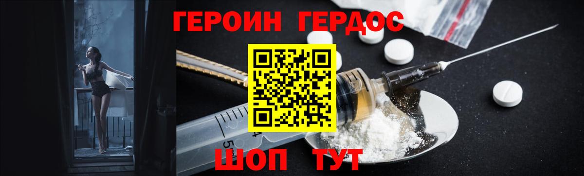 Реутов  A-PVP СОЛЬ   Бошки Шишки  Меф кристаллы  Гашиш  Кокаин  Канабис  Вход с VPN  МЕФ 