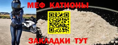 ALPHA-PVP Мариинск