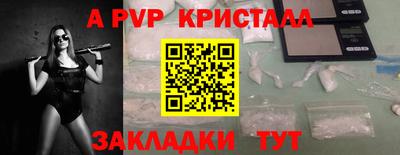 шишки Малоярославец