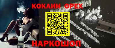 ALPHA-PVP Мариинск