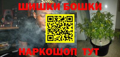 шишки Малоярославец