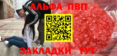 шишки Малоярославец