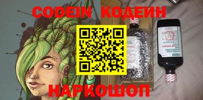 шишки Малоярославец