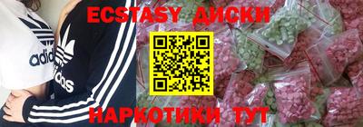 шишки Малоярославец