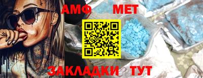 мефедрон VHQ Моздок