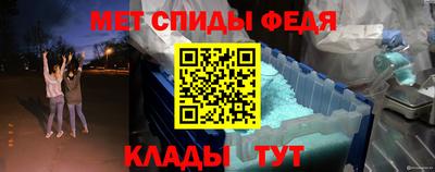 ALPHA-PVP Мариинск