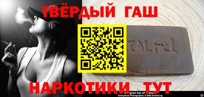 гашиш Малгобек