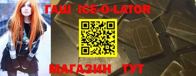 гашиш Малгобек