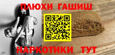 шишки Малоярославец