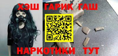 шишки Малоярославец