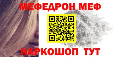 мефедрон мука Можга