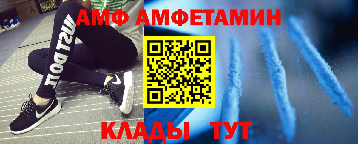 Гашиш Реутов