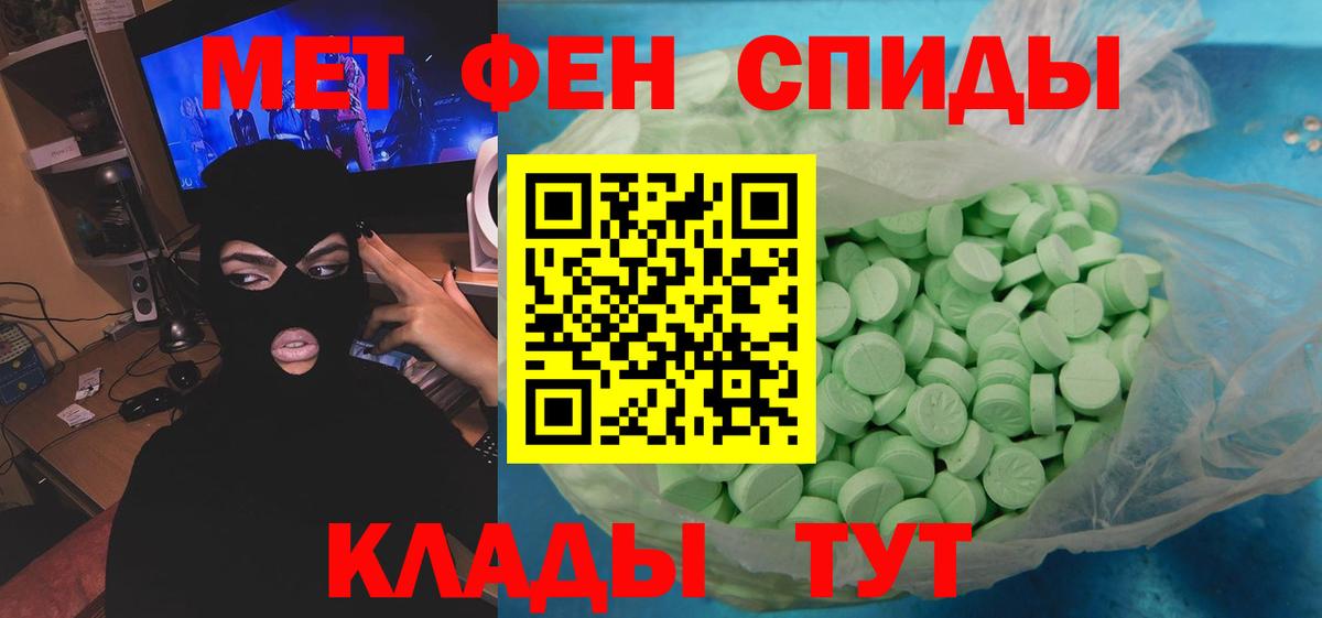 Первитин винт Реутов