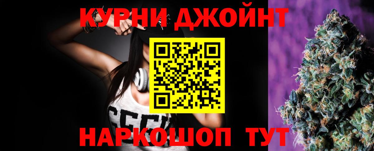 Конопля ГИДРОПОН Реутов